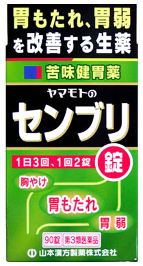 【第3類医薬品】山本漢方　ヤマモトのセンブリ錠　(90錠)　苦味健胃薬　胃もたれ、胃弱　ツルハドラッグ