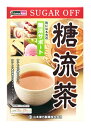 山本漢方 糖流茶 (10g×24包) ※軽減税率対象商品