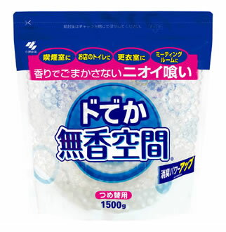 小林製薬　ドでか　無香空間　つめかえ用　(1500g)　詰め替え用　ツルハドラッグ