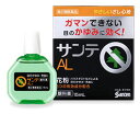 【第2類医薬品】参天製薬 サンテ ALn (15mL) 花粉 目のかゆみ 充血に 【セルフメディケーション税制対象商品】