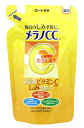 ロート製薬 メンソレータム メラノCC 薬用しみ対策美白化粧...
