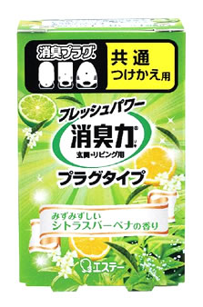 エステー　消臭力　プラグタイプ　みずみずしいシトラスバーベナの香り　共通つけかえ用　(20mL)