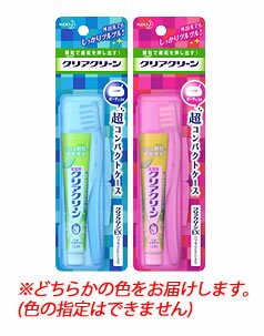 （まとめ）ライオン システマハブラシ レギュラー 4列ヘッド ふつう 1本 【×10セット】