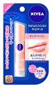 【特売】 花王 ニベア ナチュラルカラーリップ ブライトアップ ピンクベージュ SPF20 PA++ (3.5g) ツルハドラッグ