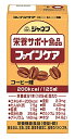 キューピー　ジャネフ　K702　ファインケア　コーヒー味　(125mL)　介護食　栄養補給食　ツルハドラッグ　※軽減税率対象商品