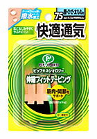 ピップ　スポーツ　キネシオロジーテープ　伸縮フィットテーピング　快適通気　腰・ひざ・太もも用　(7..