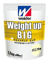 森永製菓ウイダーウエイトアップビッグバニラ味(1.2kg)プロテイン