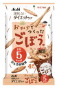 【3個セット】 リセットボディ ベイクドポテト コンソメ味 66g×3個セット 【正規品】 ※軽減税率対象品