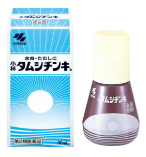 【第2類医薬品】小林製薬 タムシチンキ (30mL) 【セルフメディケーション税制対象商品】