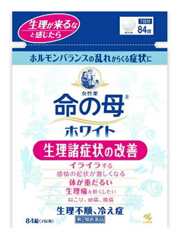 【第2類医薬品】小林製薬 女性薬 命の母ホワイト (84錠)