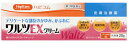 新新薬品工業　ハピコム　ワルツEX　(20g)　湿疹　皮膚炎　