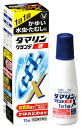 【第(2)類医薬品】大正製薬 ダマリン グランデ X 液 (15g) 水虫・たむしに 【セルフメディケーション税制対象商品】