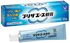 【第(2)類医薬品】【あす楽】　大正製薬　プリザエース軟膏　(15g)