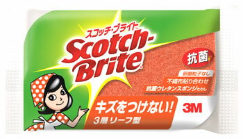 住友スリーエム　3M　スコッチ・ブライト　抗菌ウレタンスポンジたわし　リーフ型　3層　オレンジ　SS-..