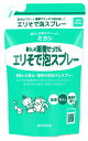 ミヨシ 暮らしの重曹せっけん エリそで泡スプレー つめかえ用 (230ml)