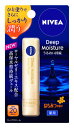 【特売】 花王 ニベア ディープモイスチャーリップ はちみつの香り SPF20 PA++ (2.2g) リップクリーム 【医薬部外品】 ツルハドラッグ