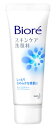 花王 ビオレ スキンケア洗顔料 モイスチャー ミニ (30g) 【kao1610T】