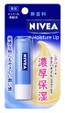 【特売】 花王 ニベアリップケア モイスチャーリップ 無香料 (3.9g) ツルハドラッグ