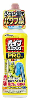 ジョンソン パイプユニッシュ PRO 400g 