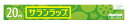 【特売】　旭化成　サランラップ　家庭用　30cm×20m　くすりの福太郎