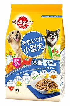 ペディグリー　小型犬のよろこび　体重管理用　チキン入り　(1kg)　ツルハドラッグ