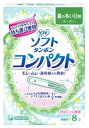 ユニチャーム　ソフィ　コンパクトタンポン　スーパー　量の多い日用　(8個)　タンポン