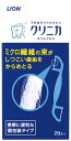 ライオン　クリニカ　ダブルフロス　(20本)　個包装　デンタルフロス