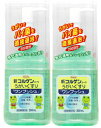 《セット販売》新コルゲンコーワ うがいぐすり ワンプッシュ (200ml)×2個セット【指定医薬部外品】