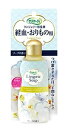 小林製薬　サラサーティ　ランジェリー用洗剤　(120mL)　経血・おりもの用