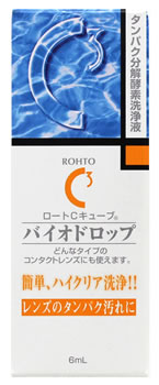 ロート製薬　ロートCキューブ　バイオドロップ　(6mL)　タンパク分解酵素洗浄液　ツルハドラッグ