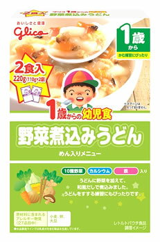 グリコ　アイクレオ　1歳からの幼児食　野菜煮込みうどん　ベビーフード　(2食入)　ツルハドラッグ　※軽減税率対象商品