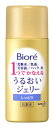 花王 ビオレ うるおいジェリー しっとり ミニ (35mL) 化粧水 美容液 【kao1610T】