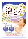 牛乳石鹸 お湯物語 贅沢泡とろ 入浴料 スリーピングアロマの香り (30g) ツルハドラッグ