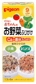 ピジョン 赤ちゃんのお野菜ふりかけ 小魚・ほぐしかつお 9ヶ月頃から 1.7g 6袋 軽減税率対象商品