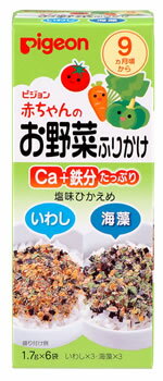 ピジョン 赤ちゃんのお野菜ふりかけ いわし・海藻 9ヶ月頃から 1.7g 6袋 軽減税率対象商品