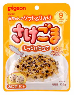 【5個セット】 ピジョン スリムタイプ乳首 0ヵ月から Sサイズ 1個入 哺乳瓶 スリムタイプ シリコンゴム サイズ 哺乳瓶用 飲み口 丸穴 ベビー用品 スリムタイム乳首 乳首 赤ちゃん シリコーンゴム製