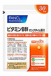 FANCL　ファンケル　ビタミンB群　ロングタイム製法　約30日分　(60粒)　ツルハドラッグ