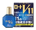 【第2類医薬品】ロート製薬　ロートV11　(13mL)　目薬　【セルフメディケーション税制対象商品】