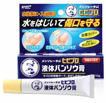 【指定医薬部外品】《健栄製薬》 ケンエーアクリノール液P 50mL