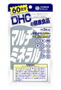 DHC マルチミネラル 60日分 (180粒) ※軽減税率対象商品