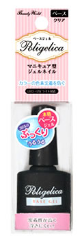 ラッキートレンディ ポリジェリカ ベースジェル クリア APGB801 (1個) ジェルネイル