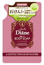 ダイアン モイストダイアン オイルインボディソープ シャルドネの香り つめかえ用 (400mL) 詰め替え用