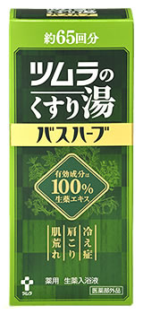 ツムラ　ツムラのくすり湯　バスハーブ　約65回分　(650mL)　【医薬部外品】　【送料無料】　【smtb-s】　ツルハドラッグ