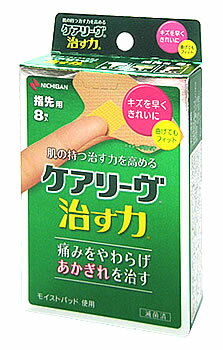 ニチバン　ケアリーヴ　治す力　T型サイズ　指先用　(8枚入)　絆創膏