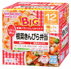 和光堂 ビッグサイズの栄養マルシェ 根菜きんぴら弁当 鯛めし 根菜きんぴら 12ヶ月頃〜 (110g+80g) ベビーフード セット ※軽減税率対象商品