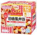 和光堂　ビッグサイズの栄養マルシェ　田舎風弁当　鶏おこわ　牛肉とほっくりじゃがいもの煮物　12ヶ月頃〜　(110g+80g)　ベビーフード　セット　※軽減税率対象商品