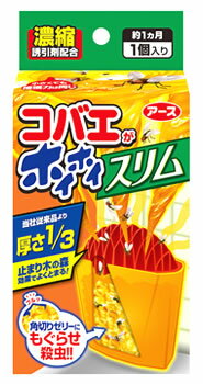 リニューアルに伴いパッケージ・内容等予告なく変更する場合がございます。予めご了承ください。 名　称 アース製薬　コバエがホイホイ　スリム 内容量 1個 特　徴 ◆設置場所を選ばない、スリムタイプのコバエがホイホイ！ 濃縮された紹興酒と黒酢の香りでコバエを【強力誘引】。 止まり木の森効果のある山切りカット容器に【止まらせ】、【容器内に誘導】、【ゼリーにもぐらせ】、【殺虫】するシステムです。 保湿性角切りゼリーだから乾燥に強く、使い始めから終わりまで安定した効果が持続します。 ◆セットして置くだけ！カンタンに根こそぎキャッチ！ 置くだけで簡単にショウジョウバエなどのコバエを強力に誘引して、捕獲殺虫します。 ◆効果は約1ヵ月。 （※使用環境により異なります。温度の高いところでは、持続時間が短くなることがあります。） ◆殺虫剤を噴霧できない台所や食卓におススメ！ 台所・流しのそば、お店の厨房など、生ゴミから発生するコバエに最適です。 ※浴室、洗面所等で発生するチョウバエ、観葉植物付近等で発生する ◆キノコバエなど種類によっては誘引されません。 適用害虫 ショウジョウバエなどのコバエ 使用方法&nbsp; 1.下容器のシールをはがします。 2.上容器を下容器に、カチッと音がするまではめ込みます。 ※シール剥離時に透明フィルムが残ることがありますが、はがしてご使用ください。 ◆コバエ駆除のポイント 【ポイント1】 コバエの発生場所に適したコバエ駆除剤を設置しましょう。 （発生場所によってコバエの種類が異なります） コバエがホイホイは、台所や食品まわり、ゴミ箱まわりに発生するコバエに効果があります。 【ポイント2】 生ゴミや水等のコバエの餌となるものはこまめに片付けましょう。 有効成分 ジノテフラン（ネオニコチノイド系） 区　分 コバエ駆除剤/日本製 ご注意 ●定められた使用方法を守ってください。 ●用途以外に使用しないでください。 ●本品の内容物を取り出さないでください。 ●本品は食べられません。万一誤って食べた場合はすぐ吐き出させ、直ちに本品がジノテフラン（ネオニコチノイド系）を含有する製剤であることを医師に告げて、診療を受けてください。 ●子供の手の届くところに設置しないでください。 ●皮膚についた場合は、石けんを用いてよく洗ってください。 ●内容物がこぼれた場合は、直ちに拭き取ってください。 ●食べ物の残りや水などはコバエのエサになるので、片付けてください。 ●子供や認知症の方、ペットが遊んだり、間違えて食べたりしないよう、玩具や食品、飼料と区別して保管してください。 ●直射日光を避け、子供の手の届かない涼しいところに保管してください。 ●使用後は各自治体の定める方法に従って廃棄してください。 ◆本品記載の使用法・使用上の注意をよくお読みの上ご使用下さい。 販売元 アース製薬株式会社　東京都千代田区神田司町2-12-1 お問合せ　お客様相談窓口 0120-81-6456 広告文責 株式会社ツルハグループマーチャンダイジング カスタマーセンター　0852-53-0680 JANコード：4901080277817　