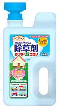 アース製薬　アースガーデン　みんなにやさしい除草剤　おうちの草コロリ　ジョウロヘッド　(2L)　除草剤