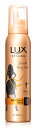 ユニリーバ　LUX　ラックス　美容液スタイリング　ゆるやかウェーブ　フォーム　(130g)　