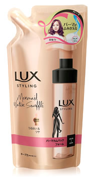 ユニリーバ　LUX　ラックス　美容液スタイリング　パーマカムバックフォーム　つめかえ用　(180mL)　詰め替え用　【unili6cHS92】